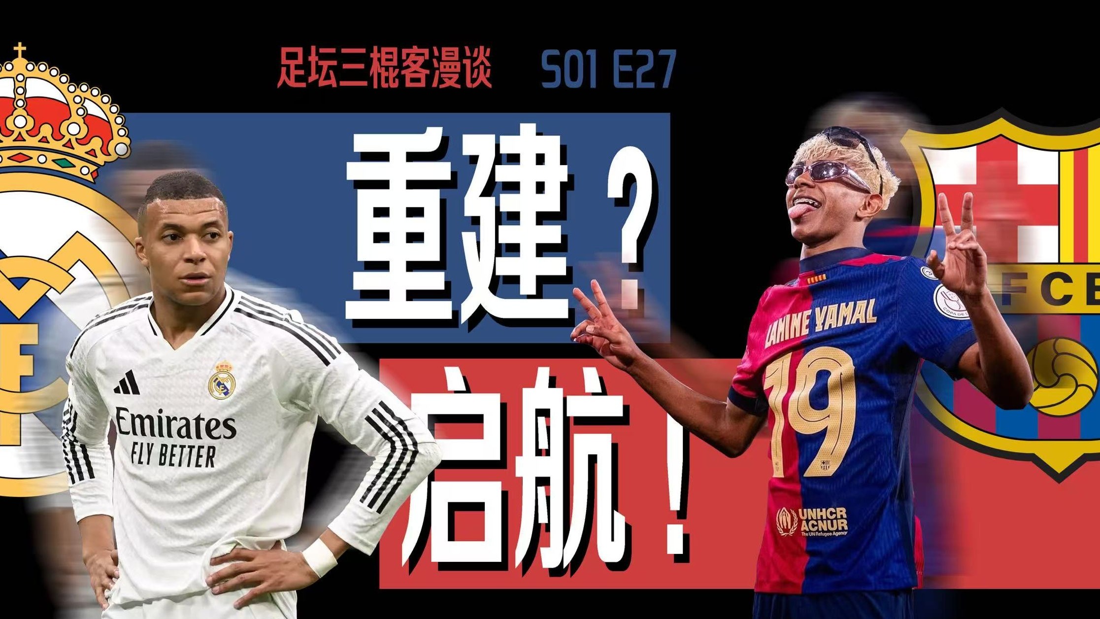 熊猫体育全站APP下载-欧洲足坛风云再起，球队实力对比引关注