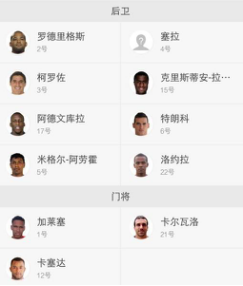 秘鲁球队因战术调整取得突破