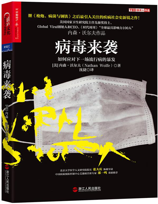 关于华尔沃尔夫新冠肺炎多例,比赛备受影响的信息 关于华尔沃尔夫新冠肺炎多例,比赛备受影响的信息