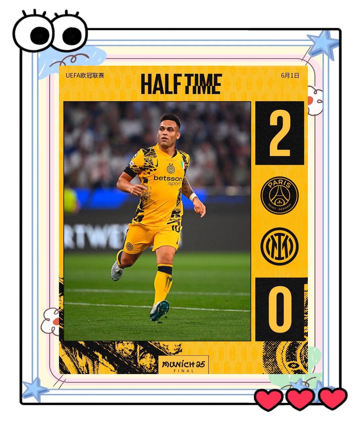 巴黎圣日耳曼表现强势获得胜利