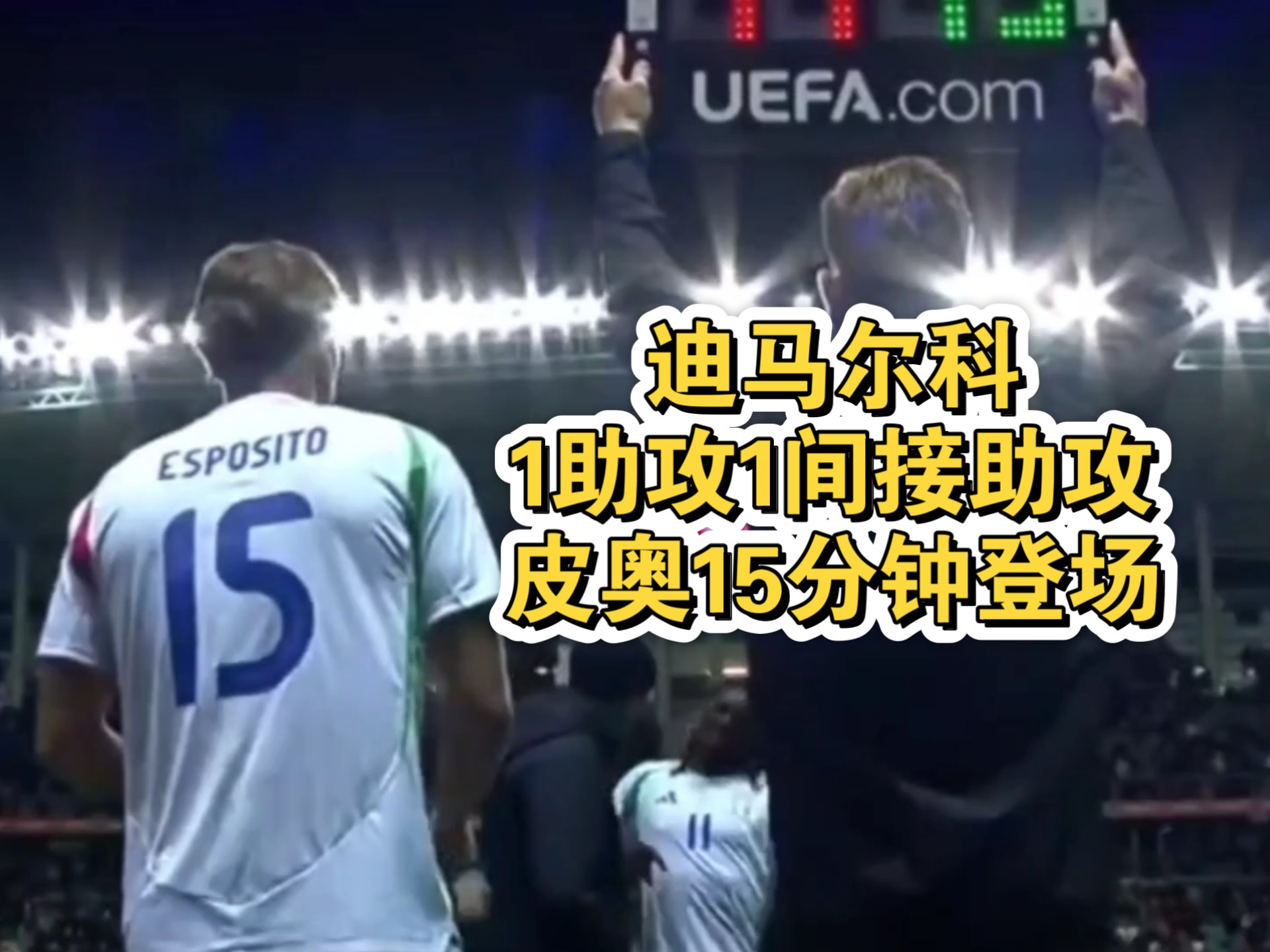 熊猫直播-德国运筹帷幄险胜爱沙尼亚，欧预赛战至最后一刻的简单介绍